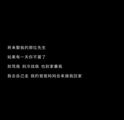 适合女孩子看的爱情文案
