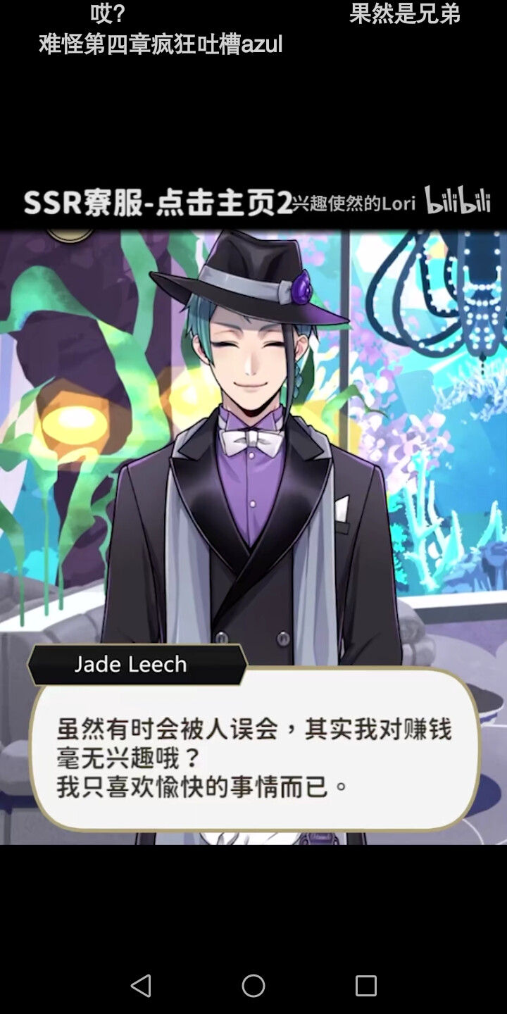 扭曲仙境 jade