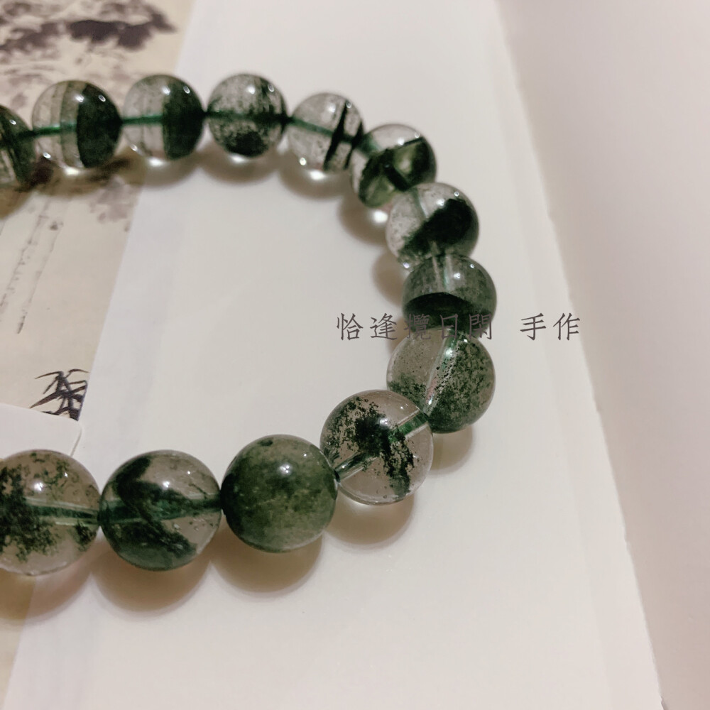 满眼皆绿|巴西绿幽灵聚宝盆手链10mm男女款收藏天然水晶发财祈福