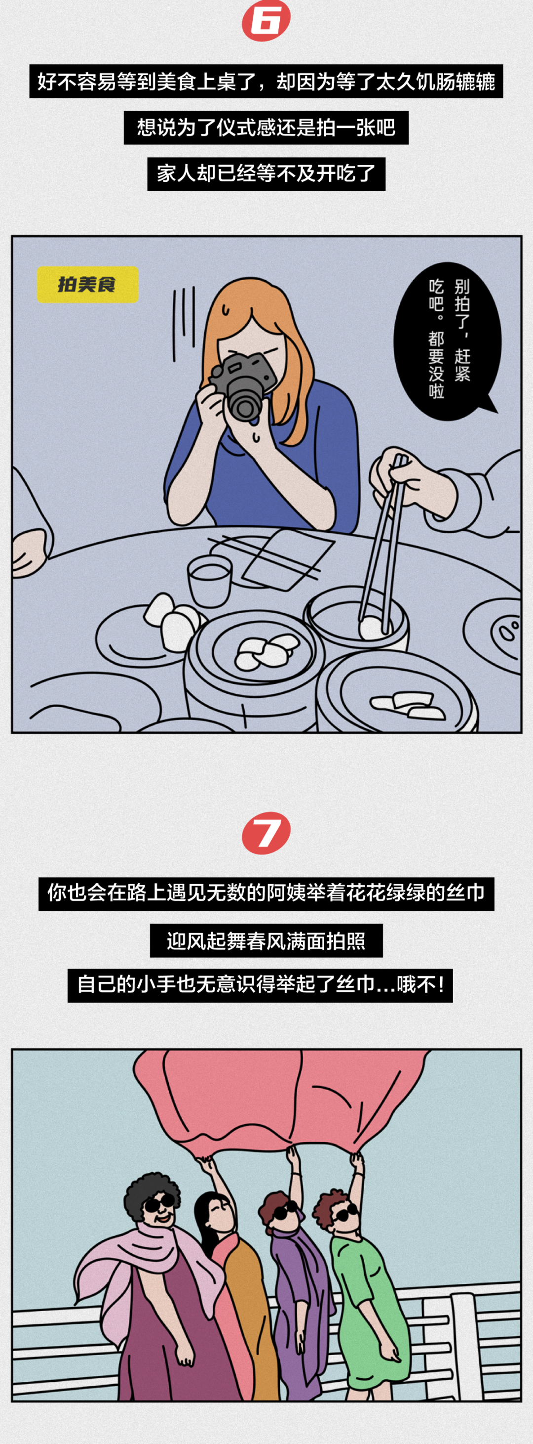 20201002165055_CHMVY.png