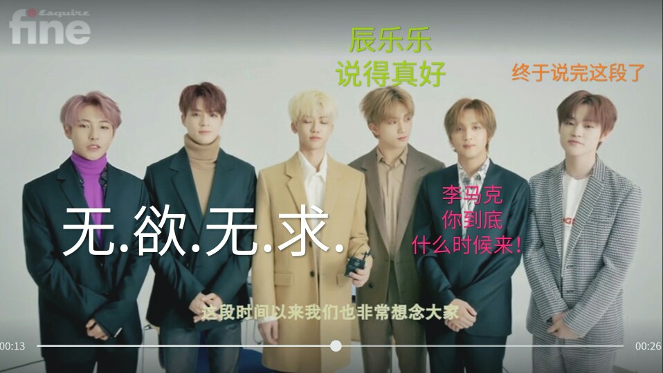 nct dream表情包星辰表情包