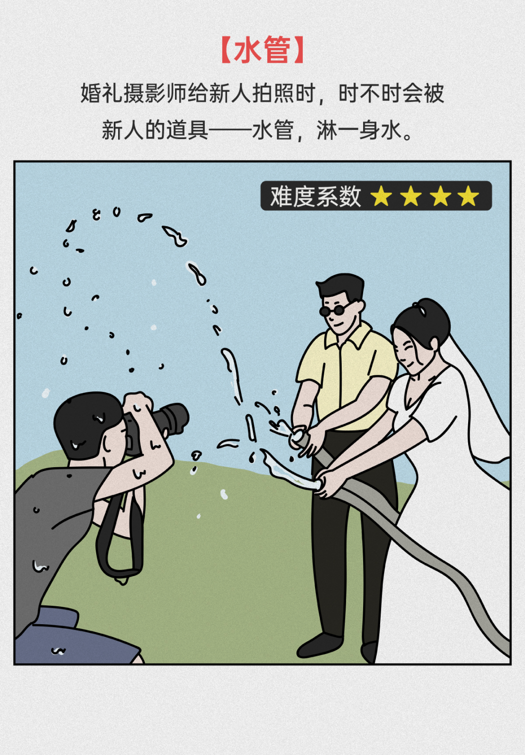 20201019231805_CQsi5.png