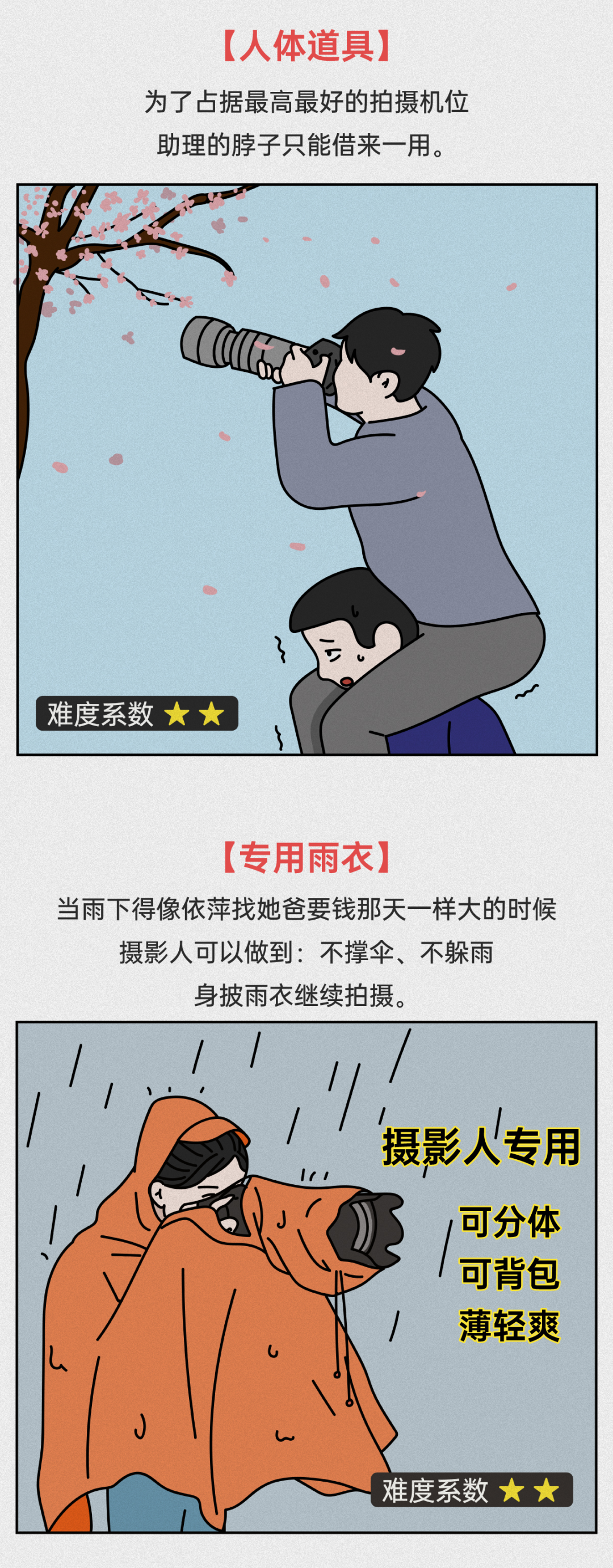 20201019231806_kusCc.png