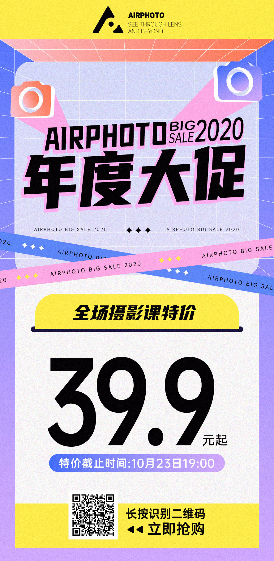 20201022160330_JsitX.png