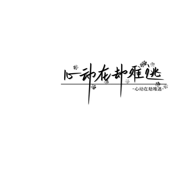 文字背景图