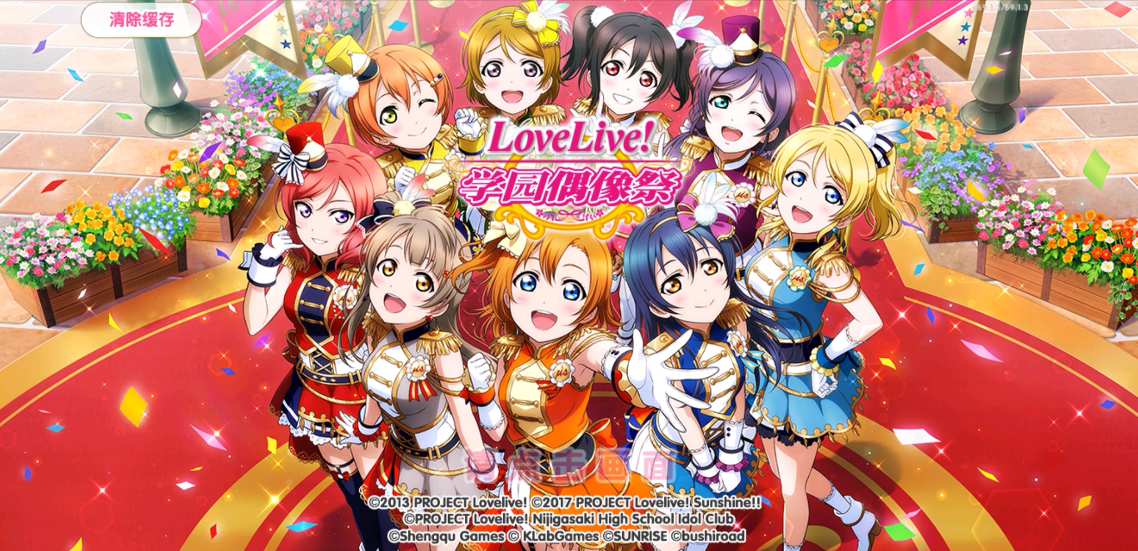 lovelive部分泳衣篇